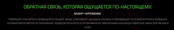 Изображение товара Наушники-гарнитура Razer Kraken V3 Pro / RZ04-03460100-R3M1