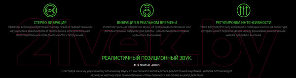 Изображение товара Наушники-гарнитура Razer Kraken V3 Pro / RZ04-03460100-R3M1