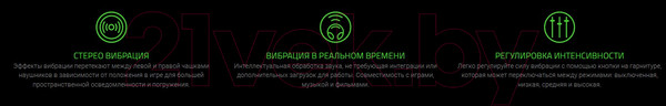 Изображение товара Наушники-гарнитура Razer Kraken V3 HyperSense / RZ04-03770100-R3M1