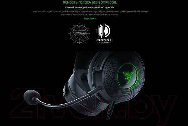 Изображение товара Наушники-гарнитура Razer Kraken V3 HyperSense / RZ04-03770100-R3M1