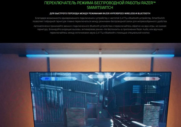Изображение товара Беспроводные наушники Razer Barracuda / RZ04-03790100-R3M1