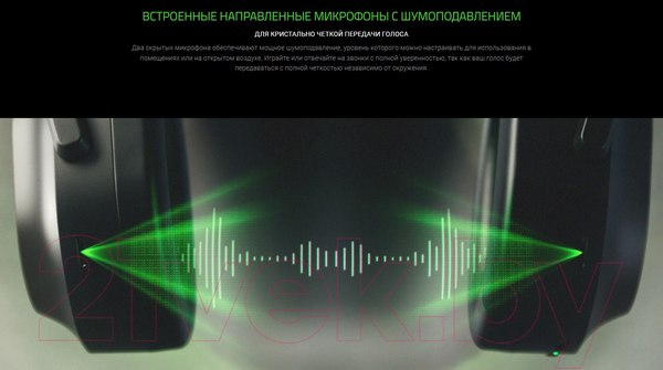 Изображение товара Беспроводные наушники Razer Barracuda / RZ04-03790100-R3M1