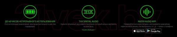 Изображение товара Беспроводные наушники Razer Barracuda / RZ04-03790100-R3M1