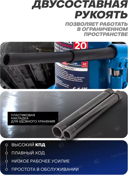 Изображение товара Бутылочный домкрат Forsage F-T92004/DS (51359)