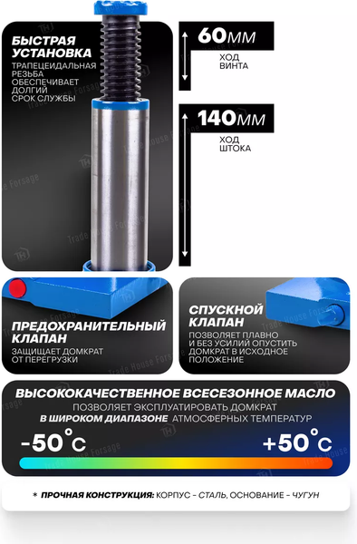 Изображение товара Бутылочный домкрат Forsage F-T92004/DS (51359)