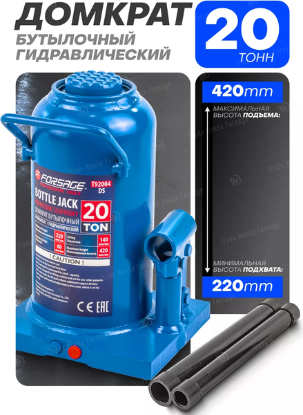 Изображение товара Бутылочный домкрат Forsage F-T92004/DS (51359)