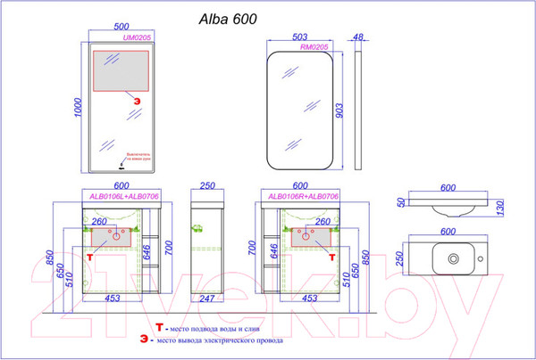 Изображение товара Тумба с умывальником Aqwella Alba / ALB0106LDD + ALB0706WM