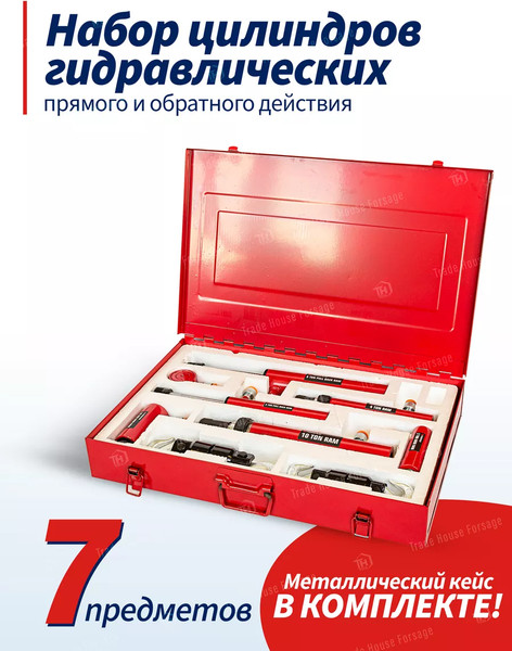 Изображение товара Набор гидравлический Forsage F-0200-1B