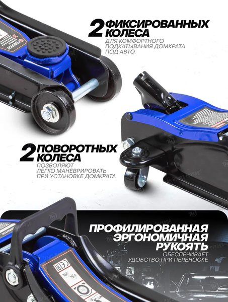 Изображение товара Подкатной домкрат Forsage F-TH33009 (51698)