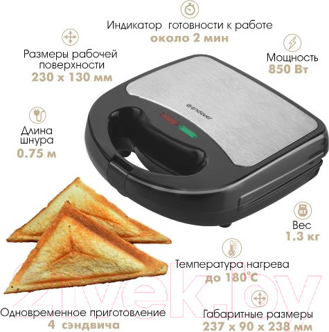 Изображение товара Сэндвичница Endever Skyline SM-28 (черный/сталь)