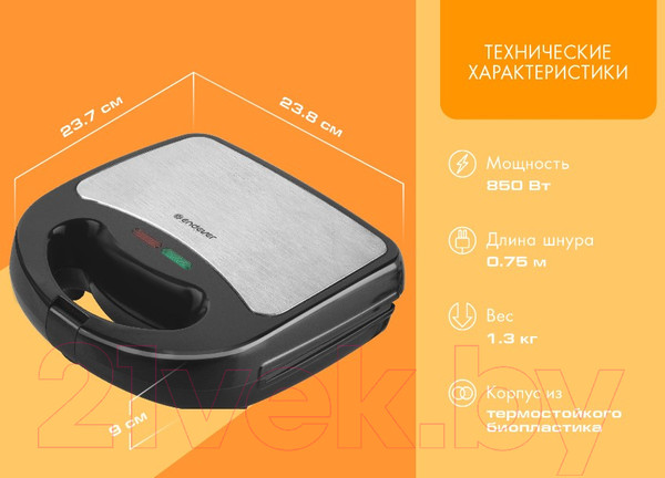 Изображение товара Сэндвичница Endever Skyline SM-28 (черный/сталь)