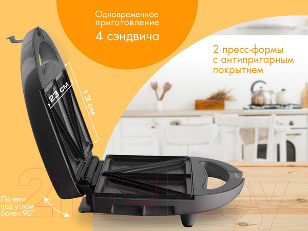 Изображение товара Сэндвичница Endever Skyline SM-28 (черный/сталь)