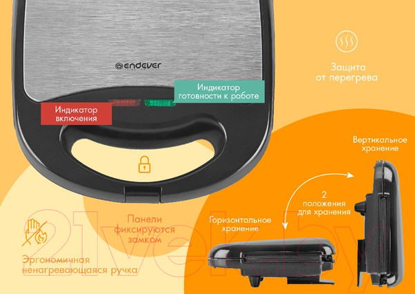 Изображение товара Сэндвичница Endever Skyline SM-28 (черный/сталь)
