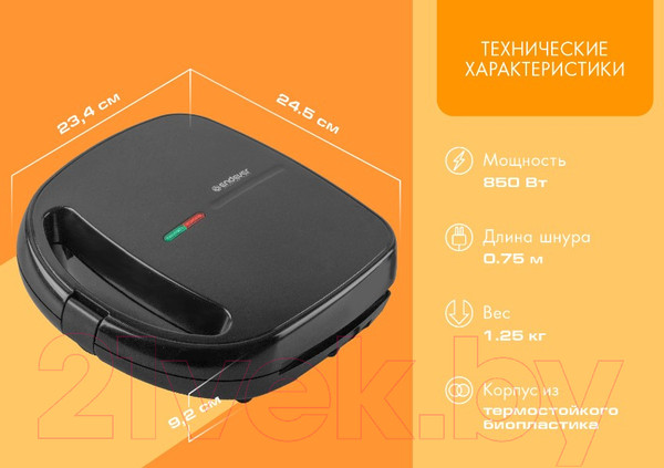 Изображение товара Сэндвичница Endever Skyline SM-29 (черный)