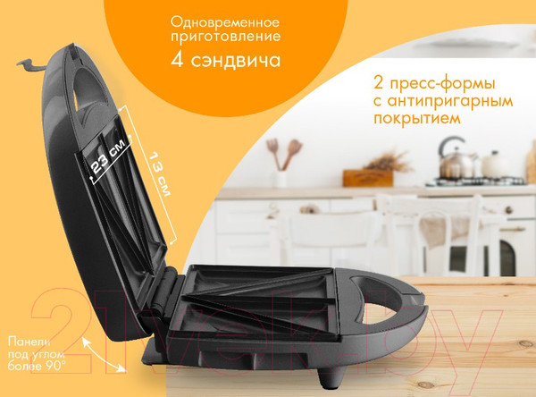 Изображение товара Сэндвичница Endever Skyline SM-29 (черный)