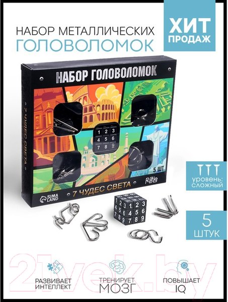 Изображение товара Набор головоломок Puzzle 7 Чудес Света Металлическая / 3302582 (5шт)