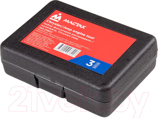 Изображение товара Набор фиксаторов Мастак 103-21903