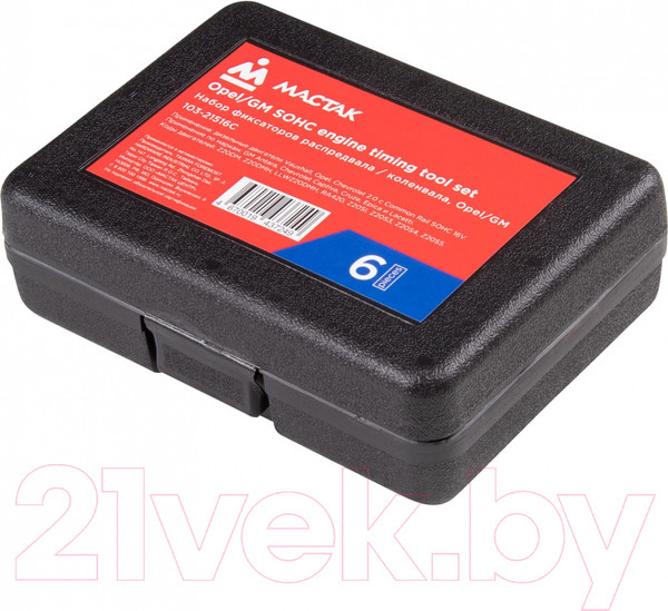 Изображение товара Набор фиксаторов Мастак 103-21516C