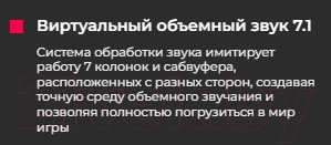 Изображение товара Наушники-гарнитура Redragon Lamia 2 / 77885 (белый)