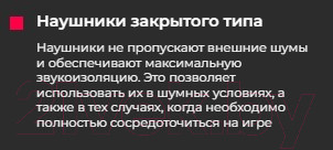 Изображение товара Наушники-гарнитура Redragon Lamia 2 / 77885 (белый)