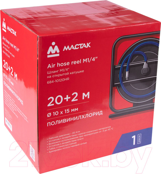 Изображение товара Шланг для компрессора Мастак 684-10120HR