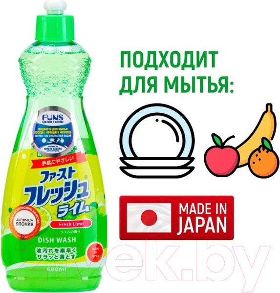 Изображение товара Средство для мытья посуды Funs Свежий лайм Для посуды овощей и фруктов (600мл)