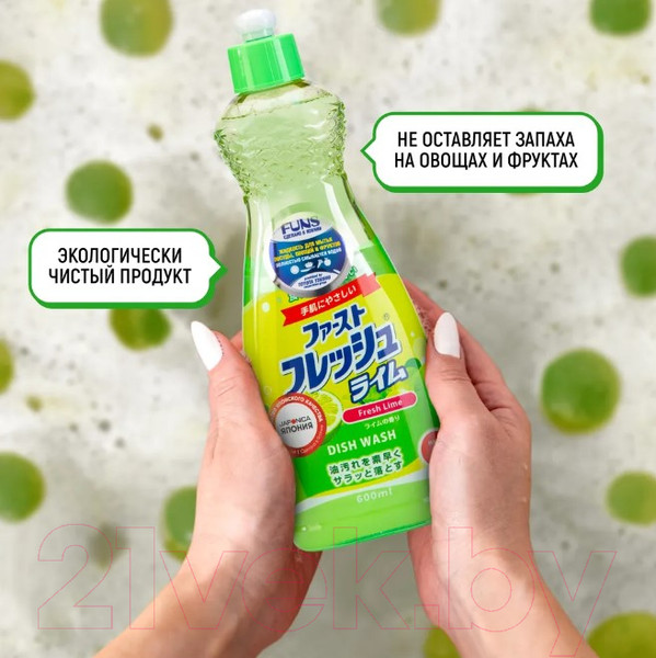 Изображение товара Средство для мытья посуды Funs Свежий лайм Для посуды овощей и фруктов (600мл)