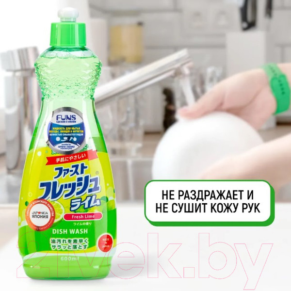 Изображение товара Средство для мытья посуды Funs Свежий лайм Для посуды овощей и фруктов (600мл)