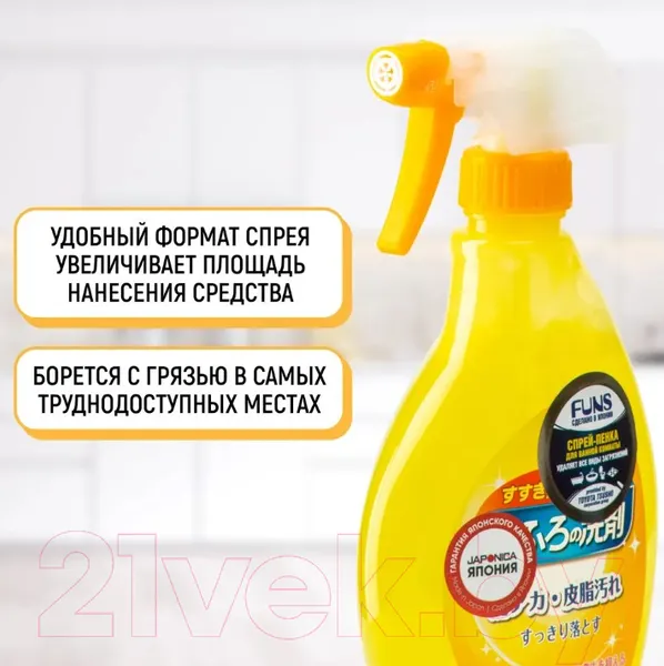 Изображение товара Чистящее средство для ванной комнаты Funs Спрей-пенка с ароматом апельсина и мяты (380мл)
