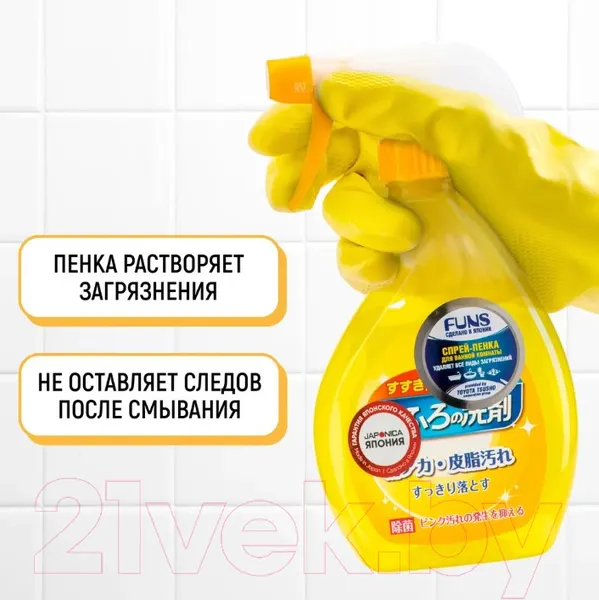 Изображение товара Чистящее средство для ванной комнаты Funs Спрей-пенка с ароматом апельсина и мяты (380мл)