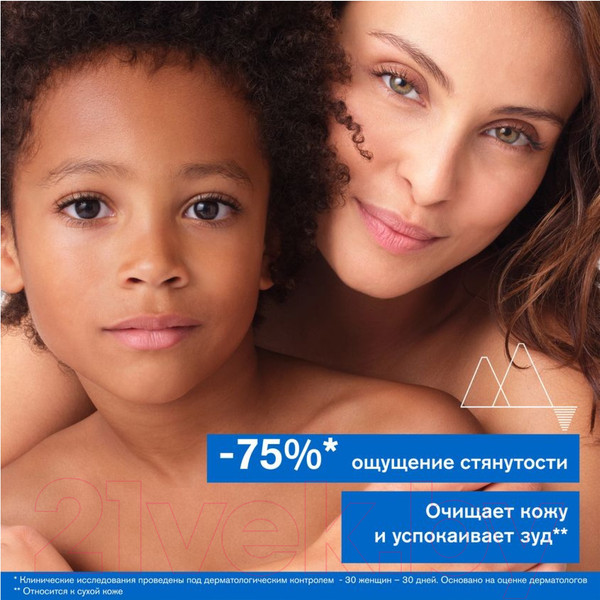 Изображение товара Масло для душа Uriage Xemose Huile Lavante Apaisante Успокаивающее (500мл)