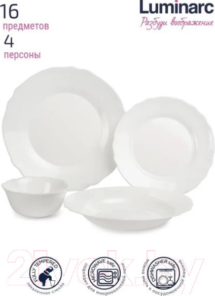 Изображение товара Набор тарелок Luminarc Louis XV / V2939 (16шт)