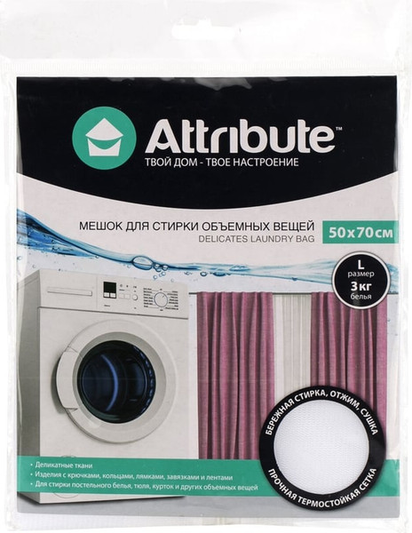 Изображение товара Мешок для стирки Attribute ALB061