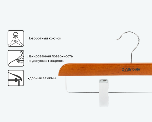 Изображение товара Деревянная вешалка-плечики Attribute Casual AHC005