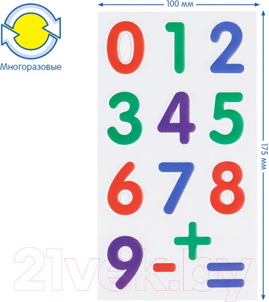 Изображение товара Набор наклеек Мульти-пульти Цифры / PS_39787