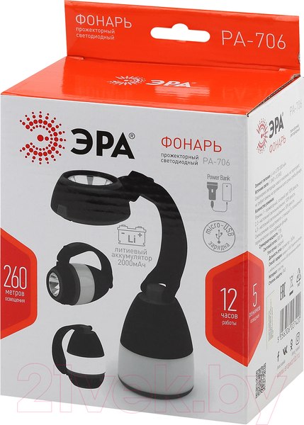 Изображение товара Фонарь ЭРА PA-706 / Б0042661