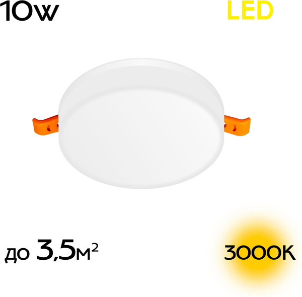 Изображение товара Точечный светильник Citilux Вега CLD5310W