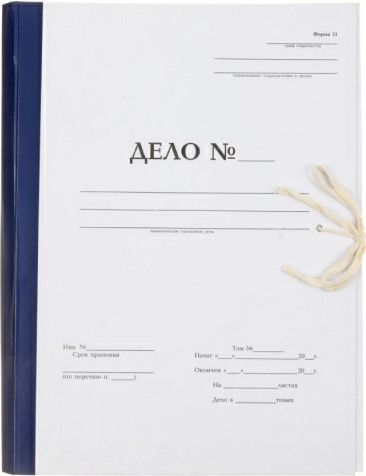 Изображение товара Папка картонная OfficeSpace Форма 21 / 255995