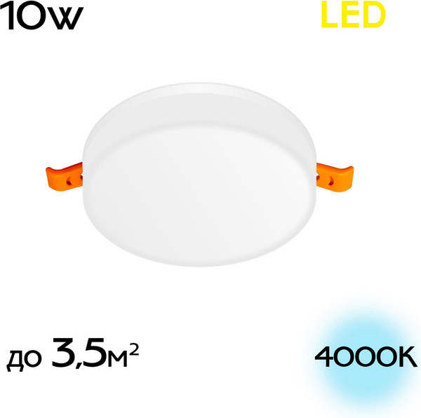 Изображение товара Точечный светильник Citilux Вега CLD5310N