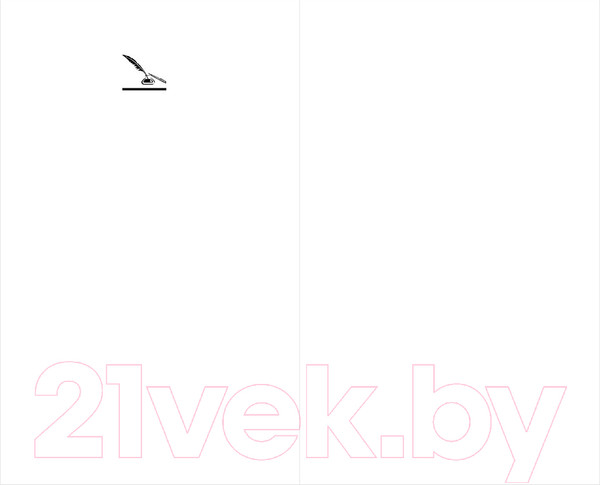 Изображение товара Художественная книга Эксмо Кому на Руси жить хорошо (Некрасов Н.)