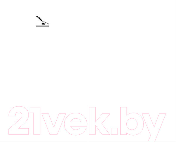 Изображение товара Книга Эксмо Маленькая хозяйка Большого дома (Лондон Дж.)