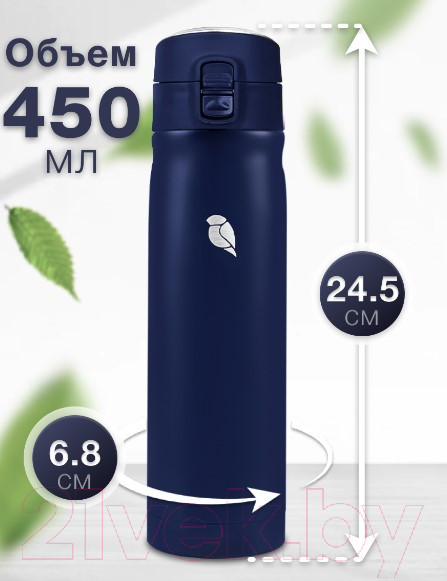 Изображение товара Термос для напитков Sand Lark ODF-450K / 2022K8 (синий)