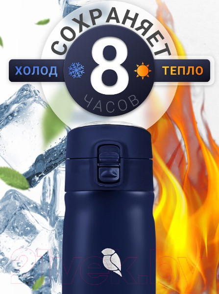 Изображение товара Термос для напитков Sand Lark ODF-450K / 2022K8 (синий)