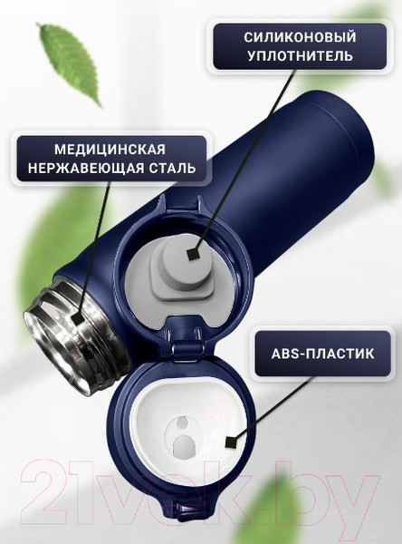 Изображение товара Термос для напитков Sand Lark ODF-450K / 2022K8 (синий)