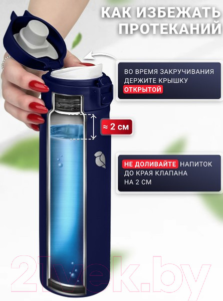 Изображение товара Термос для напитков Sand Lark ODF-450K / 2022K8 (синий)