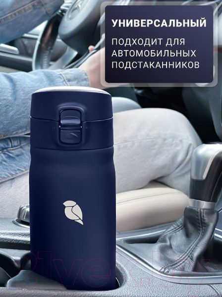 Изображение товара Термос для напитков Sand Lark ODF-450K / 2022K8 (синий)