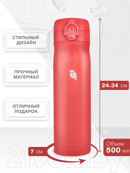 Изображение товара Термос для напитков Sand Lark ODF-500C2 / 2021W10 (коралловый)