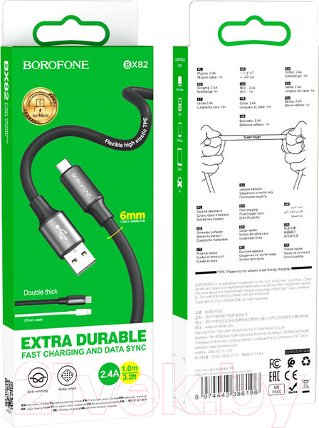 Изображение товара Кабель Borofone BX82 Micro (1м, черный)