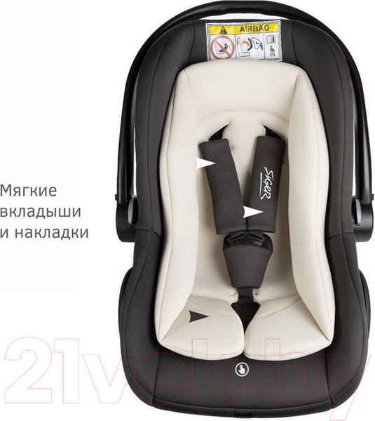 Изображение товара Автокресло Siger Дафни (маренго)