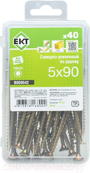 Изображение товара Саморез ЕКТ Усиленный по дереву TORX25 5.0x90 потайной / B009542 (40шт, желтый цинк)
